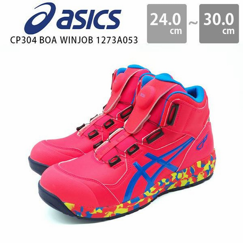 asics アシックス 安全靴【WINJOB CP304 BOA MAG】紫 - その他