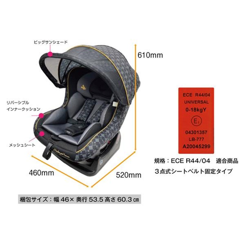 Combi チャイルドシート マルゴットS マルゴットEG｜コンビ公式ブランドストア