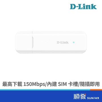 D-LINK 友訊 DWM-222W 4G LTE AX300 Wi-Fi 6行動網路卡