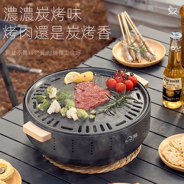 限時特價 烤肉架 燒烤架 適合4~8人 烤肉盤 露營烤肉 便携烤肉架 烤肉 柴火爐 燒煤架 戶外木炭火烤肉盆