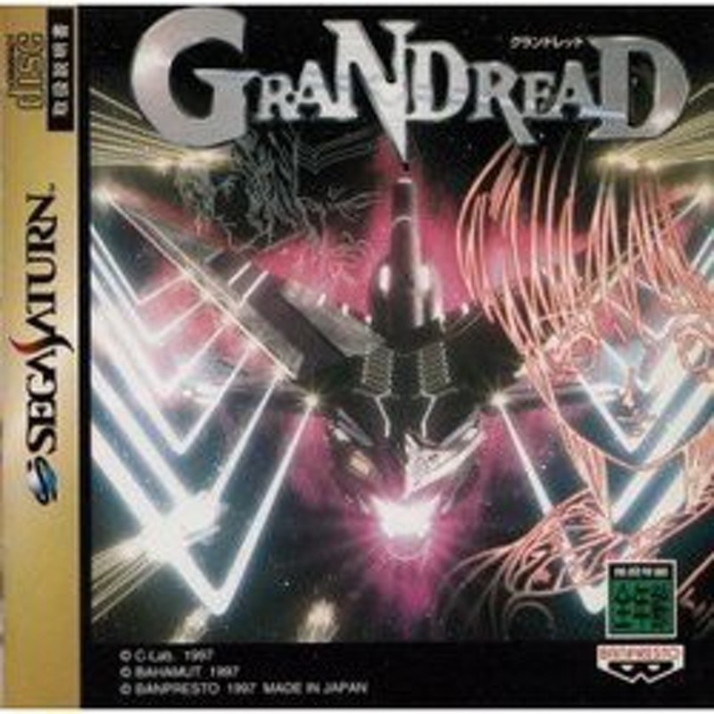 メール便OK]【訳あり新品】【SS】GRANDREAD[お取寄せ品] 通販 LINEポイント最大1.0%GET | LINEショッピング