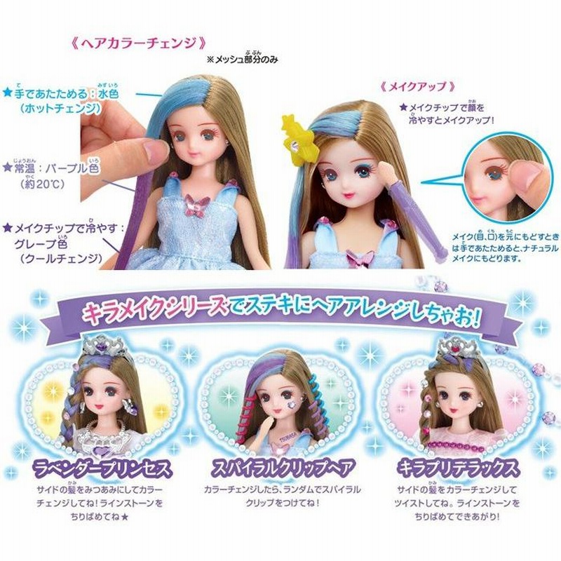 Yahoo!オークション - 2011年2月20日LF東京発売ドールきらちゃん