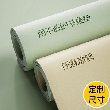 🔸臺灣公司貨·可開發票🔸桌墊書桌學生墊子寫字臺桌麵保護墊兒童學習桌專用桌布電腦辦公室