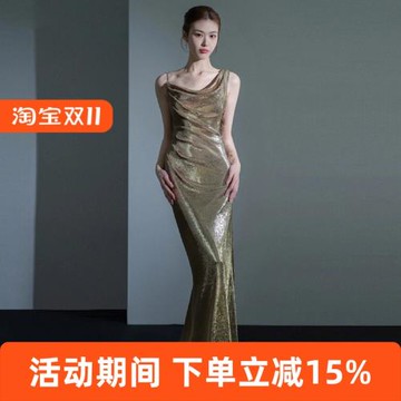 金色魚尾晚禮服女年會主持性感露背連衣裙氣質輕奢亮片新娘敬酒服