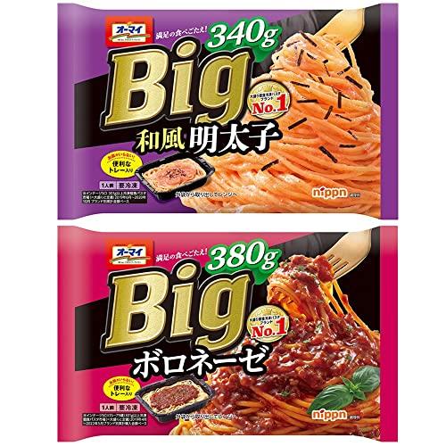 オーマイBigシリーズ(各1×6種類) おまけ付き パスタ 冷凍食品 レンジ調理 おかず 簡単 スパゲッティ