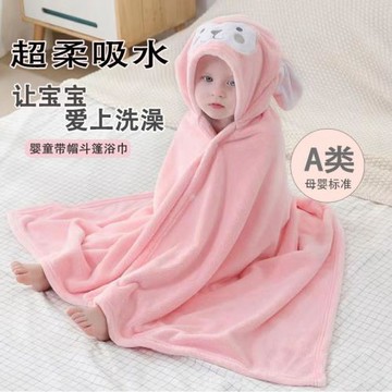【高品質兒童披風斗篷】廠批珊瑚絨連帽浴巾柔軟速干吸水嬰兒浴袍