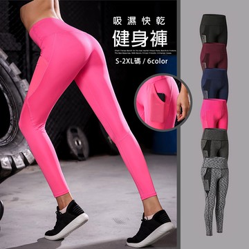 【Billgo】※現貨 有口袋 網紗速乾緊身褲/瑜珈健身褲/運動長褲 6色 S-2XL碼【PS61122】