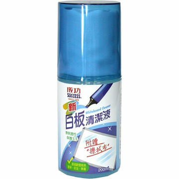 成功 2009 新白板清潔液 (200ml)【APP滿額下單10%點數(單一帳號最高1000點)】4/30止