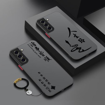 適用三星s21手機殼新款男士s21+防摔s21fe磨砂保護套s21ultra人生路硅膠硬殼galaxy超薄透明高級女防汗軟外殼