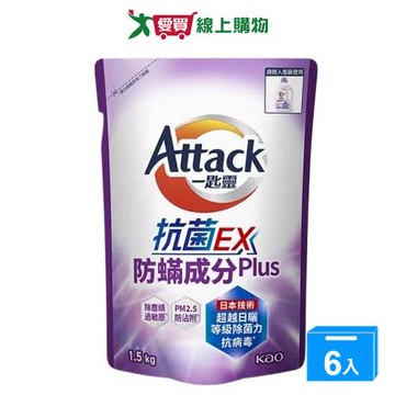 一匙靈抗菌EX防蹣洗衣精補充1.5kgx6包(箱)【愛買】