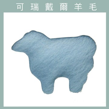 紐西蘭ASHFORD-可瑞戴爾羊毛[30克]-C43雪花冰 DIY手作/羊毛氈材料/文創