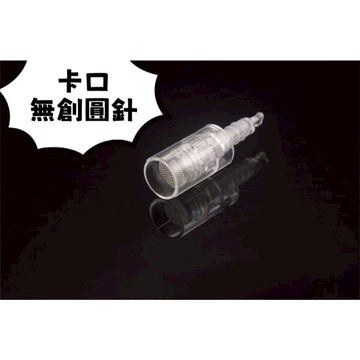 【台灣現貨】M5 水光耗材 單耗材 駐顏專用