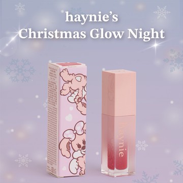 🚚 快速出貨【haynie】聖誕快樂🎄Moonveil 水光透心唇釉 M005 星莓悸動｜贈專屬手持鏡＋面膜體驗禮・送禮推薦