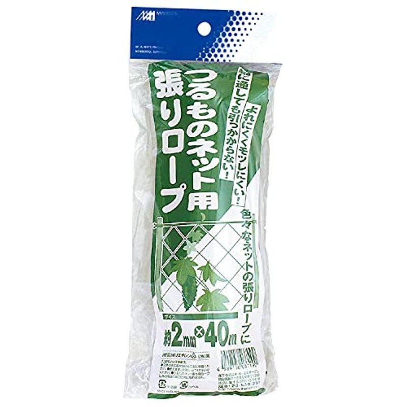 日本マタイ つるものネット用張りロープ 約2mmx40m