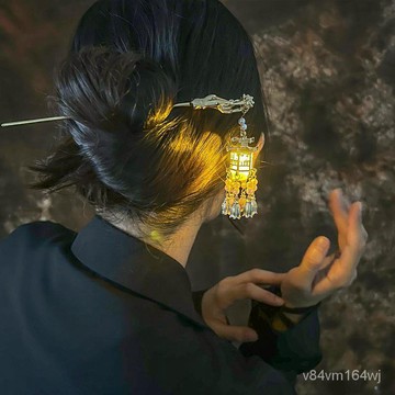 【優選好物】西湖宮燈髮簪女會髮光的燈籠流蘇簪子盤髮古風髮釵漢服髮飾中鞦節jioyh 46FU