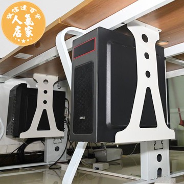 主機架 電腦置物架 電腦主機托架懸掛式機箱底座桌面托架懸空鐵支架主機架懸空墻上
