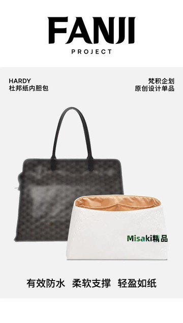 內膽包包 包內膽 【梵積企劃】適用于戈雅Hardy Pet Carrier內膽包輕薄防水內襯-Misaki精品