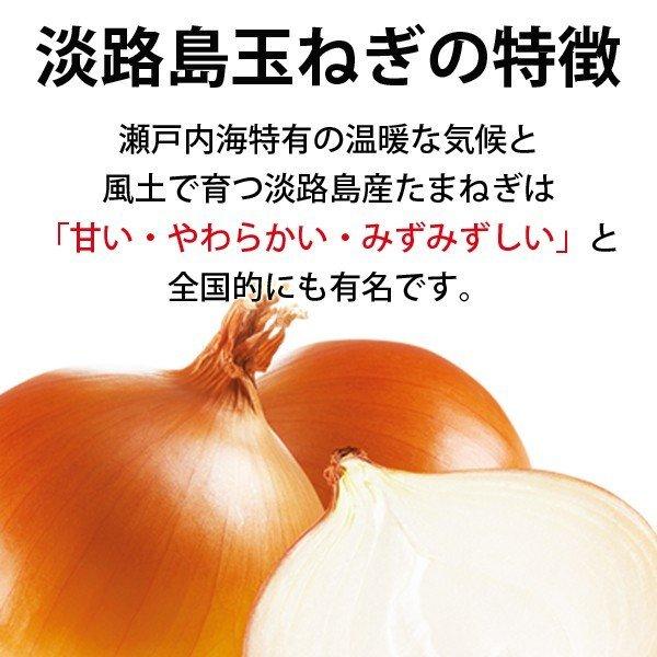 個包装 オニオンスープ コラーゲン配合 淡路島産たまねぎ100％使用 コンソメ風味  コンソメ玉ねぎスープ 5g×30食入り メール便　送料無料