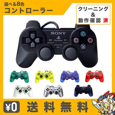 送料無料】【中古】PS2 プレイステーション2 リアルアーケードPro.2 SA