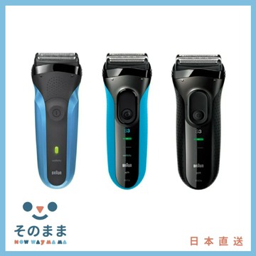 【日本出貨丨火箭出貨】Braun 德國百靈 三鋒系列電鬍刀 310s 全機水洗 3010s 3020s 電動剃鬚刀