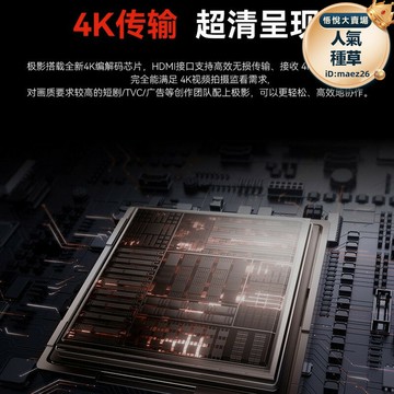 新品上市!!熱門爆品！！moma猛瑪極影s 4k雙頻無線圖傳hdmisdi雙接口手機監視器一發四收