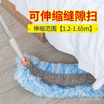 🔥桃園有貨🔥床底清掃神器加長縫隙清潔除塵撣子打掃沙髮灰塵清理拖床底下拖把 MJEQ