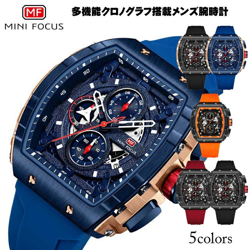 腕時計 メンズ 防水 かっこいい 多機能 シリコンベルト ラバーベルト クロノグラフ 日付 大きめ ビックフェイス ステンレス 夜光 おしゃれ 大人 MINI  FOCUS LINEショッピング