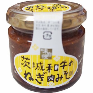 肉みそ ギフト 茨城 和牛のねぎ肉みそ 130g×3個 肉味噌 おかず味噌 ネギ 肉味噌 祝 ギフト 5298 業務用 お取り寄せ 食べ物  お歳暮