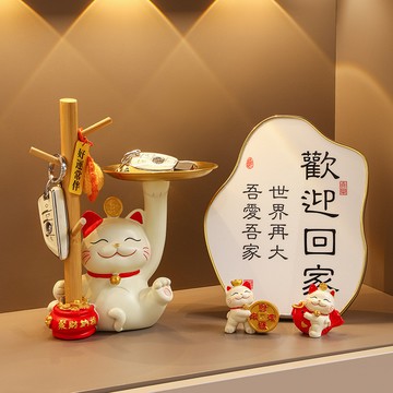 【免運】招財貓 入厝禮物 招財擺設 鑰匙收納 玄關收納 桌面擺件 收納擺件 客廳裝飾 家居裝飾品 交換禮物 開業禮物