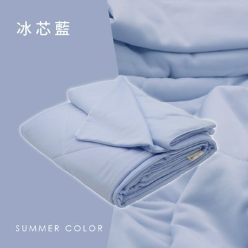 AnD House 礦石涼感被-冰芯藍 ｜安庭家居 涼被