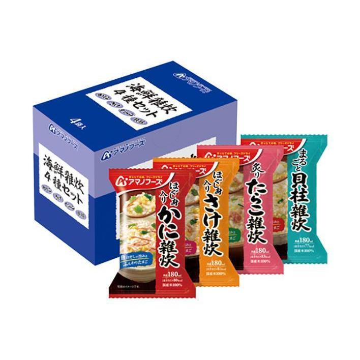 アマノフーズ フリーズドライ 海鮮雑炊 4種セット 4食×3箱入×(2ケース)｜ 送料無料