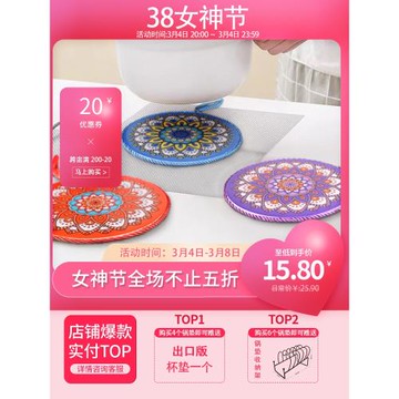 大號圓形陶瓷鍋墊餐桌墊帶吊繩防燙墊保溫隔熱墊餐墊裝飾墊可掛擺