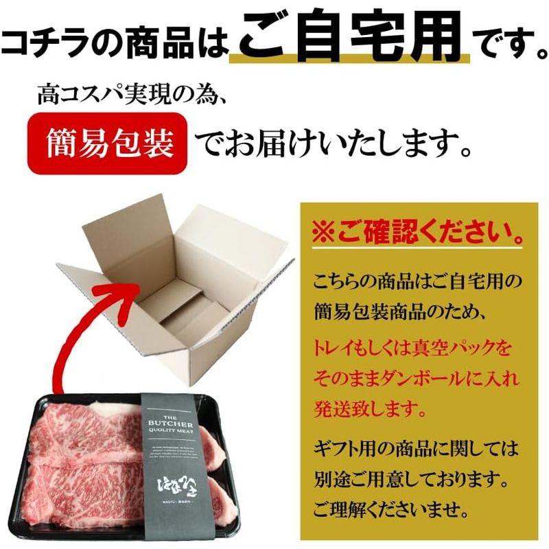 上州牛 サーロインステーキ 800g(200g × 4枚) 牛肉 ステーキ肉 高級国産牛 霜降り肉 お中元 お歳暮 ギフト 誕生日 仕送り