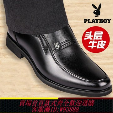 {台灣公司貨 可打統編}花花公子皮鞋男秋冬真皮男士商務正裝男鞋超大碼軟皮一腳蹬爸爸鞋