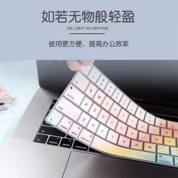 適用羅技K580鍵盤保護膜卡通可愛無線鍵鼠套裝MK470硅膠防塵罩套