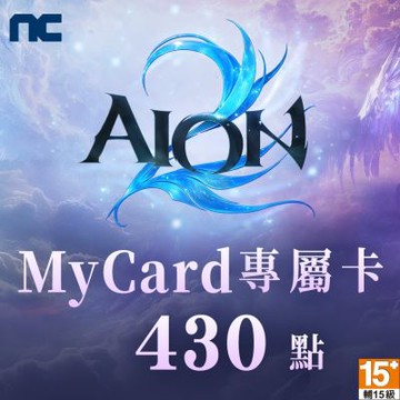 MyCard 430點- AION2專屬卡