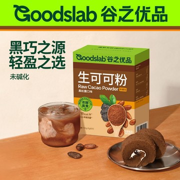 生可可粉 谷之優品 生可可粉未堿化熱巧克力牛奶茶代餐袋裝沖飲可可燕麥