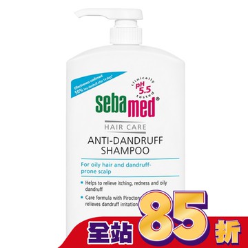 施巴5.5油性抗屑洗髮乳 1000ml