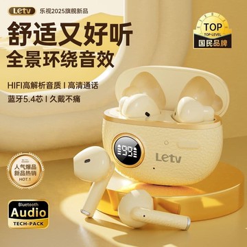 新品上市!!熱門爆品！！樂視新款無線藍牙耳機入耳式運動高音質通用超長續航