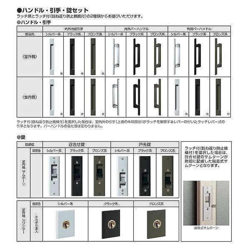 YKKAP玄関 玄関引戸 れん樹[伝統和風] 9尺4枚建[ランマ付] Ａ12[木目柄