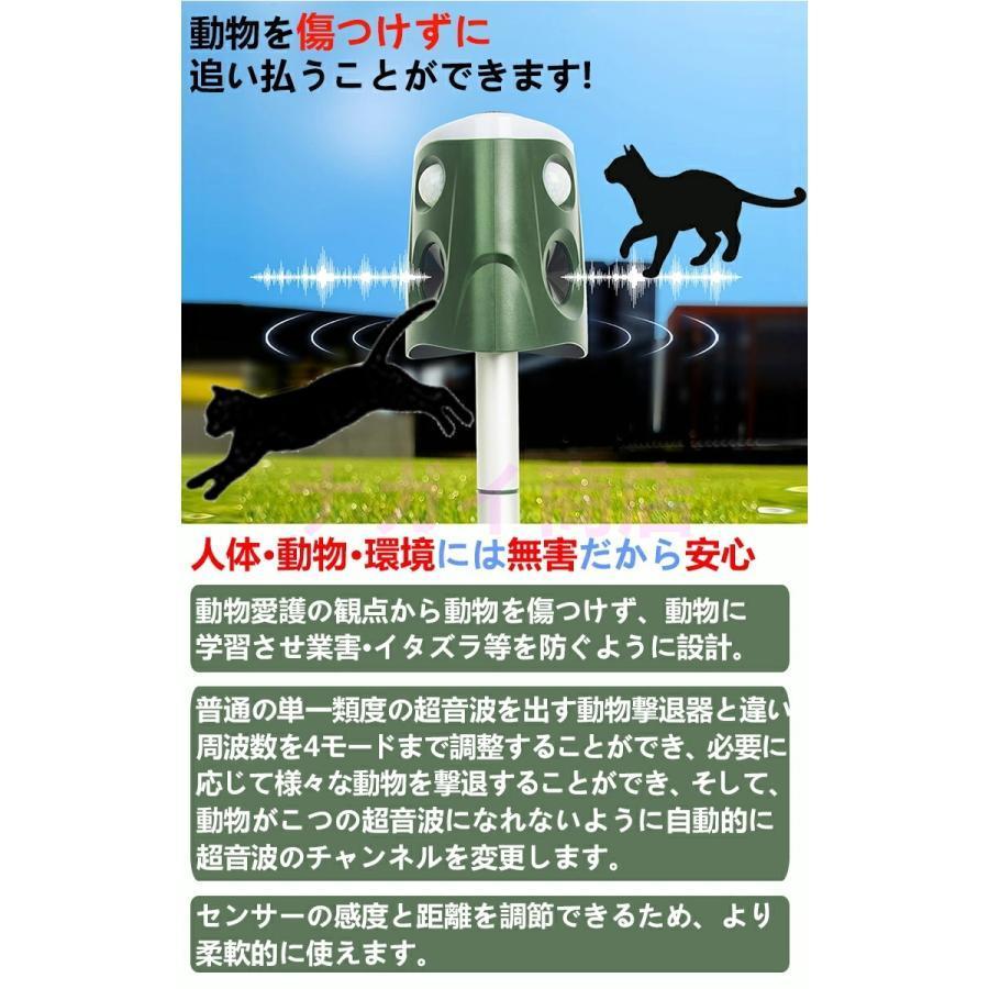 猫よけ 超音波 動物撃退器 3面超音波 猫除け ねこよけ センサー 害獣撃退 保護 ソーラー充電 赤外線センサー IP66 防水 LED強力フラッシュライト