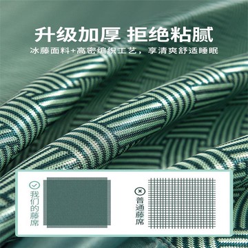 新款艾草涼席夏天單人學生宿舍夏季冰絲藤席炕席草席冬夏兩用