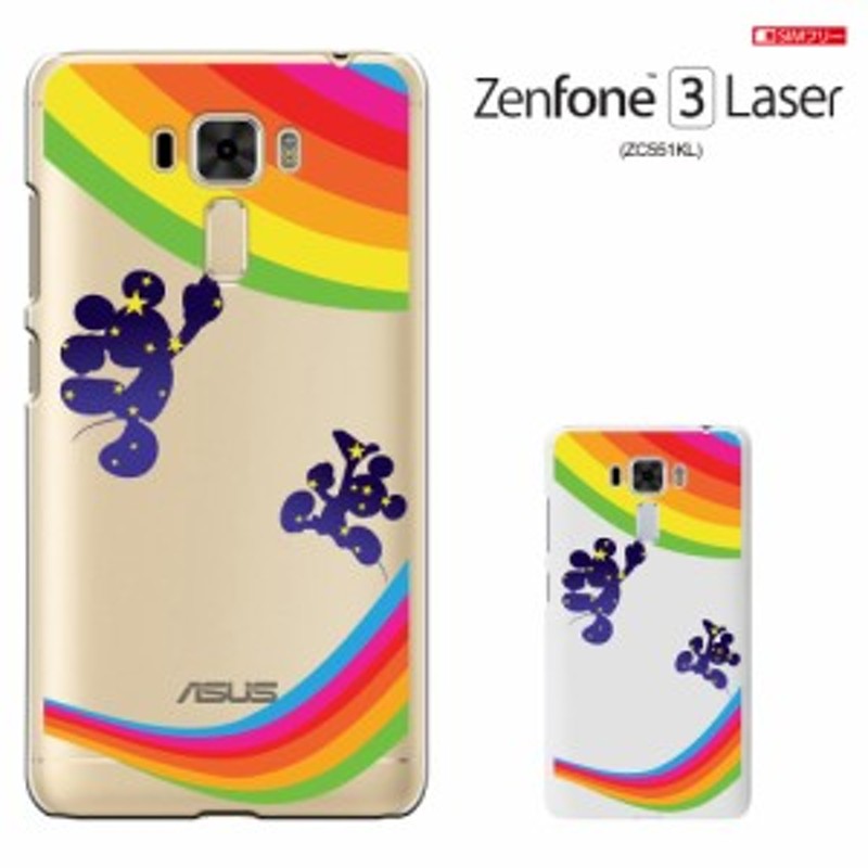 zc551kl カバー zenfone3 laser SIMフリー ASUS ZENFONE 3 LASER 透明