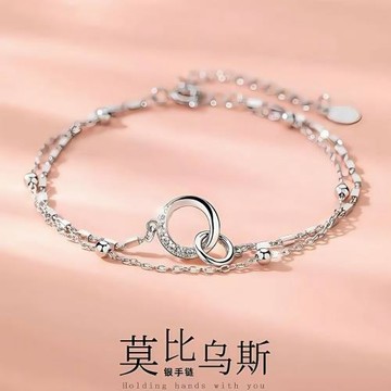 S925純銀雙環手鏈女高級感莫比烏斯幾何百搭精美氣質女生輕奢手飾