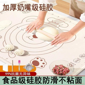 桃園出貨✨硅膠揉麪墊子食品級廚房案板塑料硅膠新款特厚和麪不粘烘焙防滑墊