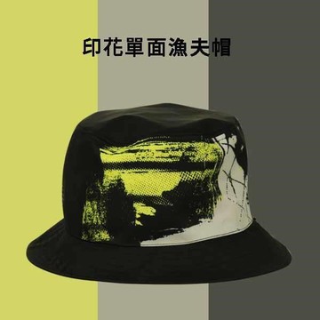 【威飛客WELL FIT】印花單面漁夫帽