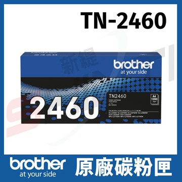 brother TN-2460 原廠盒裝碳粉匣 *L2770DW/L2715DW/L2375DW