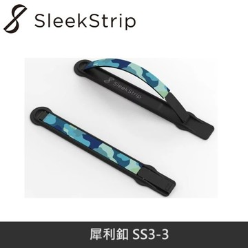 SleekStrip 犀利釦 SS3-3 消光黑框x夏日藍天