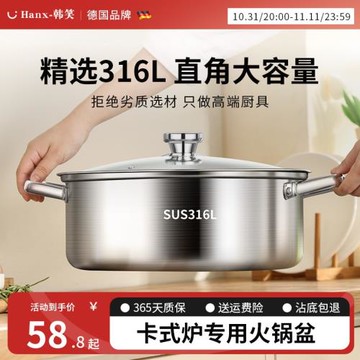 不銹鋼火鍋戶外商用瓦斯卡式爐灶專用打邊爐干鍋鍋具新款