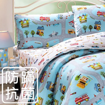 鴻宇 HongYew - 單人床包枕套組 防蹣抗菌100%美國棉-交通樂園